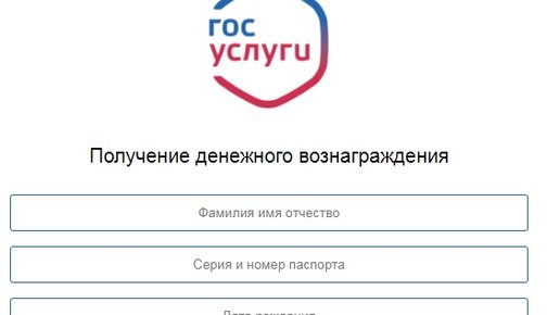 Картинка: В честь Дня России, каждый гражданин получит 1500 рублей