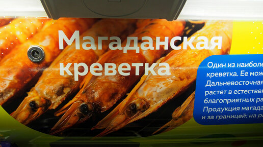 Картинка: Дальневосточный экспресс в московском метро