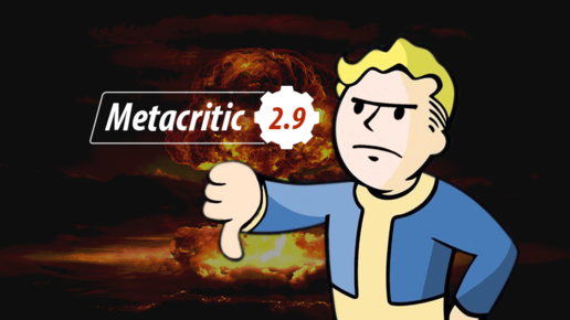 Картинка: Почему Fallout 76 – это настоящая катастрофа