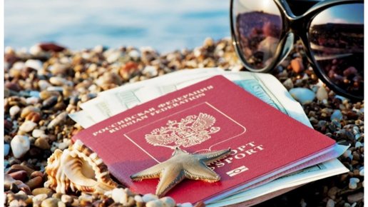 Картинка: Что делать, если в отпуске за границей потерял паспорт 
