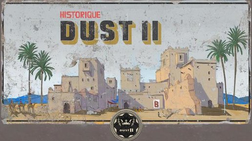 Картинка: Добавлен Dust 2 в основной клиент!