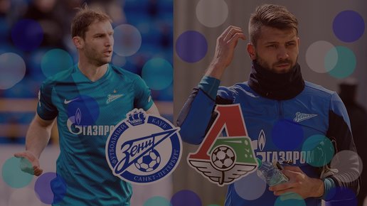 Картинка: Иванович и Лодыгин покинут Зенит по окончании сезона. Оба могут уйти в Локомотив бесплатно