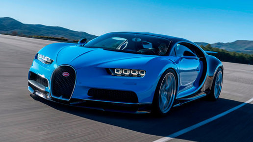 Картинка: Вот почему Bugatti Chiron стоит 3 миллиона долларов.