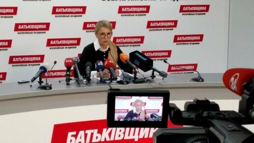 Картинка: Лидирующая в предвыборных рейтингах Тимошенко заявила, что готова к переговорам с Путиным по Донбассу