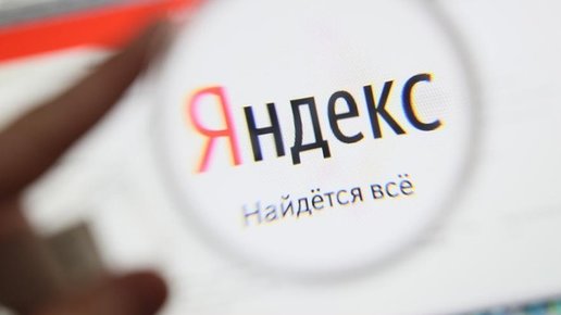 Картинка: Замглавы Роскомнадзора заявил о возможной блокировке «Яндекс.Видео»