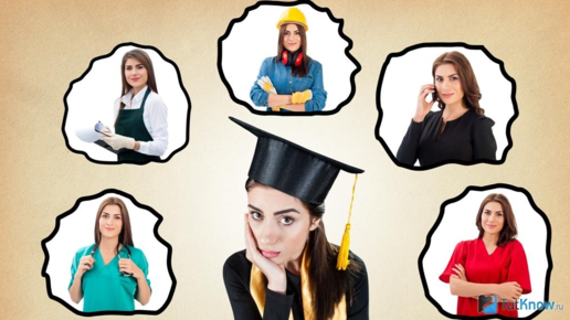 Картинка: Критерии выбора профессии