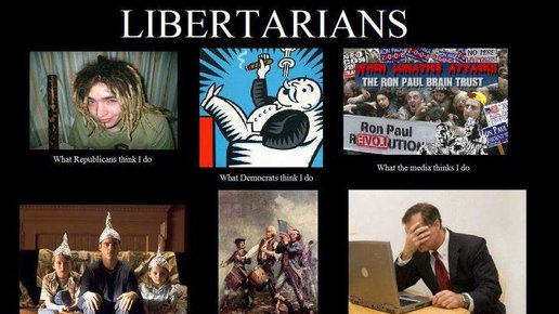 Картинка: Как всё плохо или пара рассуждений про либертаринцев
