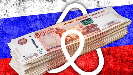 Картинка: Спасти олигарха: 7 мая Вексельберг тайно получил 550 млрд. рублей бюджетных средств