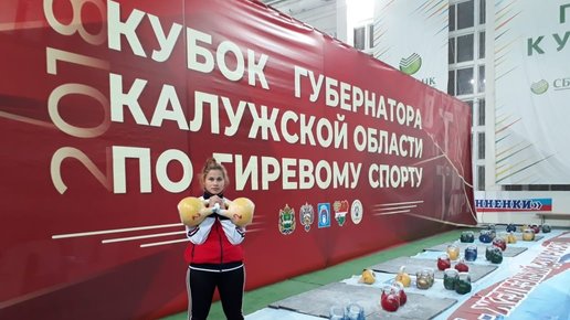Картинка: Балтачлы Розанна Кашапова спорт мастерлыгына кандидат минимумын яклаган