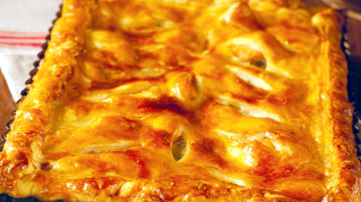Картинка: Французский пирог из слоеного теста - ужин можно не готовить