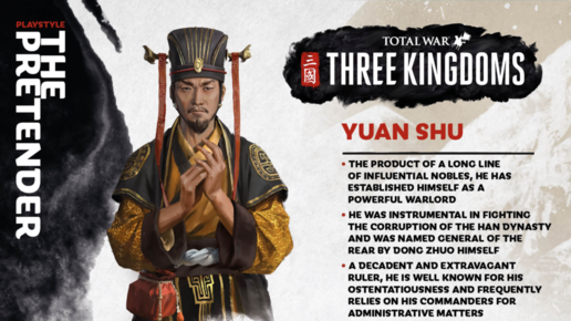 Картинка: Total War: Three Kingdoms - Легенды Военачальников - Юань Шу, Претендент