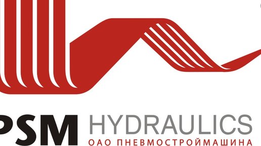 Картинка: Гидравлическое оборудование PSM-Hydraulics на ДЕМОСТРОЙ