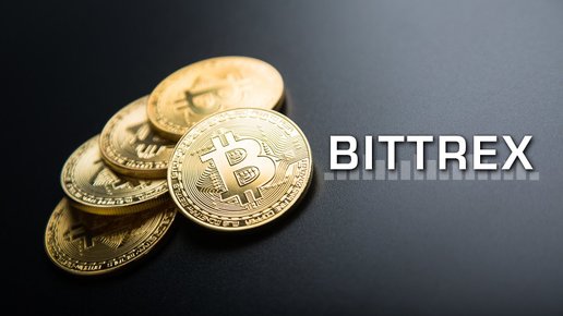 Картинка: Bittrex открыла и закрыла регистрацию новых пользователей