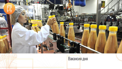 Картинка: Вакансия дня – производственный рабочий