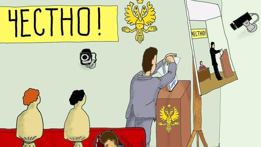 Картинка: На выборах в Крыму будет присутствовать наблюдатель из Германии