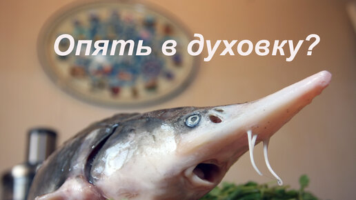 Картинка: Рыбка «благородная» через духовку на праздничный новогодний стол