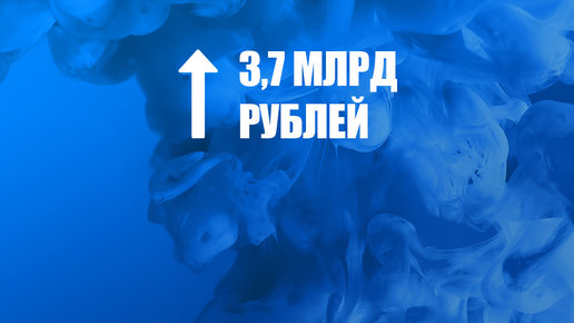Картинка: «Роснефть» по итогам 2017 года сэкономила 3,7 млрд руб. благодаря рационализаторской деятельности