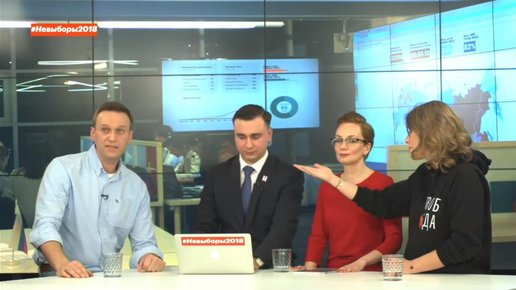 Картинка: Собчак в гостях у Навального: 