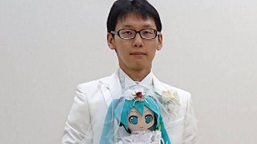 Картинка: Японец женился на виртуальной певице