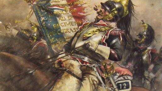 Картинка: Пробивной бронеклин постсредневековых армий