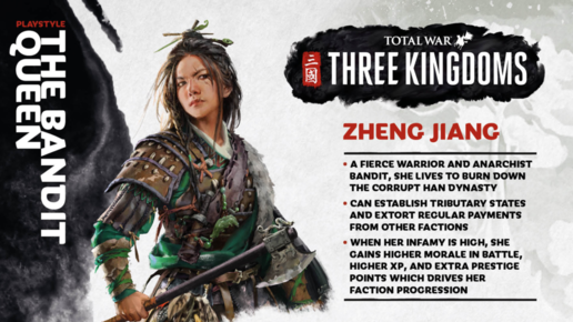 Картинка: Total War: Three Kingdoms - Легенды Военачальников - Чжэн Цзян, Царица бандитов