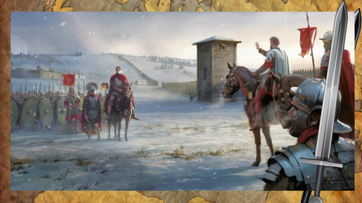 Картинка: Что носили римские легионеры в мороз
