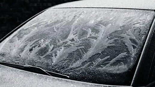 Картинка: Как избавиться от обледенения стекол в автомобиле