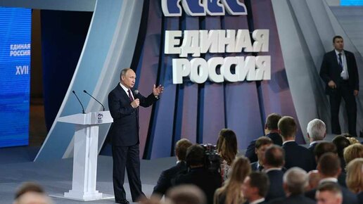 Картинка: Путин снова удивил россиян