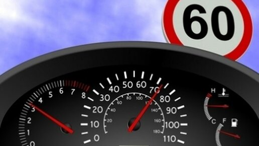 Картинка: Теперь штрафовать будут за превышение скорости на 2 км/час. Выясним почему?