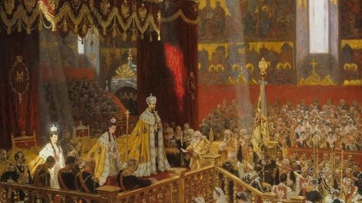 Картинка: Когда в России начали венчать на царство