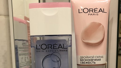Картинка: Мои фавориты от L’Oréal