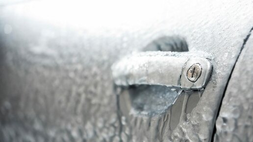 Картинка: Как избежать замерзания дверей автомобиля