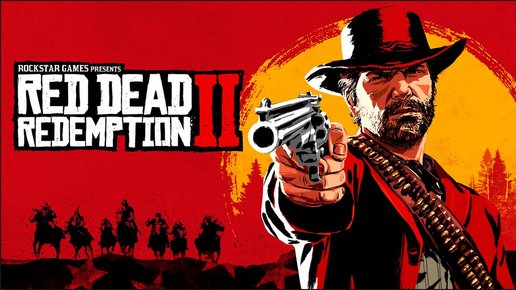 Картинка: Интересные факты о Red Dead Redemption 2