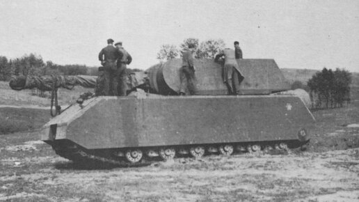 Картинка: Как в Германии пытались создать самый большой танк для Гитлера, а получился самый бесполезный