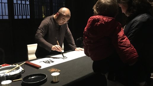 Картинка: С чего начать знакомство с китайской каллиграфией