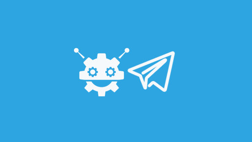 Картинка: 15 полезных ботов для  Telegram которые облегчат вашу жизнь