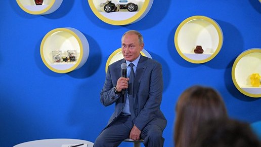 Картинка: Путин назвал актуальные и востребованные профессии будущего