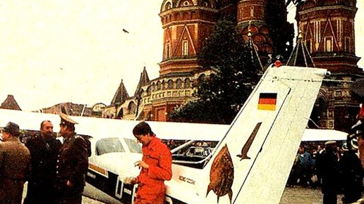Руст самолет на красной площади. Матиас Руст на красной площади 1987. Руст приземлился на красной площади в 1987. Матиас Руст приземлился на красной площади. Самолет Матиаса Руста.