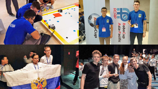 Картинка: Российские команды взяли 6 золотых медалей на RoboСup Asia-Pacific 2018