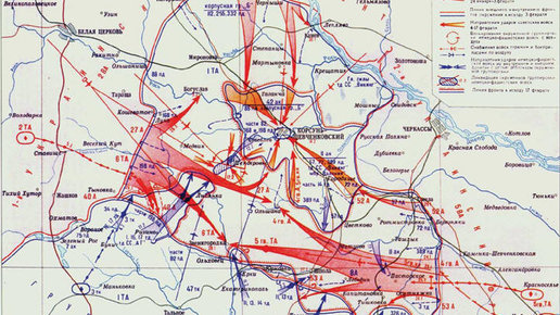 Картинка: 10 ударов Сталина 1944 год. Второй удар: Корсунь-Шевченковская наступательная операция