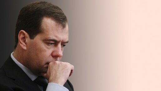 Картинка: Медведев подписал постановление о создании ТОР в Дагестане