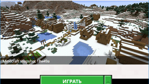 Картинка: В Minecraft Java Edition будет обновлён лаунчер