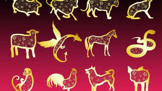 Картинка: Восточный гороскоп на 2019 год