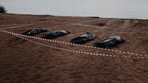 Картинка: Трагедия одного из российских пляжей