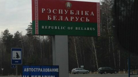 Картинка: На охоту в Беларусь
