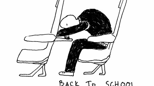 Картинка: Аэросутра: как выжить на дальних рейсах, пытаясь заснуть