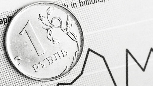 Картинка: Для российского рубля 2018 год стал неоднозначным