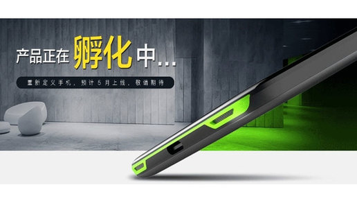 Картинка: Xiaomi Black Shark были проданы почти мгновенно