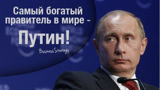 Картинка: Акции банка Путина резко подоражают в 2 раза 