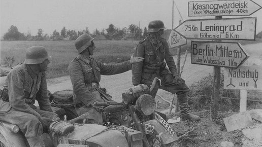 Картинка: Немецкие фото времен Второй мировой войны